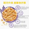 雀巢脆谷乐营养谷物食品300g 商品缩略图5