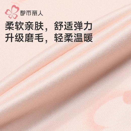 都市丽人女装仿棉磨毛牛奶丝睡衣女士家居服长袖长裤牛奶丝套装LH 商品图5