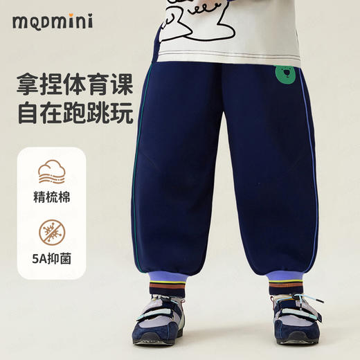 【90-140】【MQDmini】男童春秋卫裤休闲束脚裤 商品图5