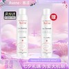 【双12嗨购节】【全球购*买一送一&买二送三】Avene雅漾喷雾补水滋润 保湿 300ml{送同款同毫升喷雾} ·现货速达 商品缩略图4