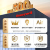 霍尼韦尔（Honeywell）活性炭去除甲醛神器新房急入住装修专用除异味吸附包甲醛清除剂 商品缩略图5