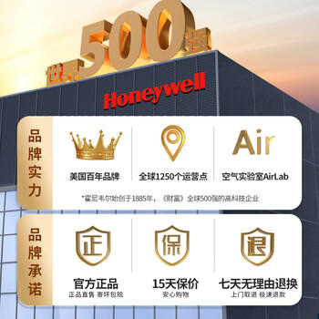 霍尼韦尔（Honeywell）活性炭去除甲醛神器新房急入住装修专用除异味吸附包甲醛清除剂 商品图5