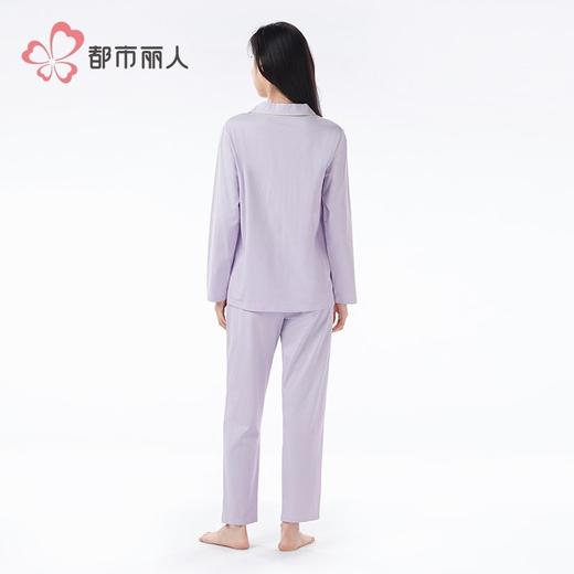 都市丽人女装26支CVC单面睡衣女士家居服长袖长裤棉质套装LHH1Q8 商品图3