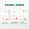 支持免费试用1对【敷出黑白头】柏翠丝去黑头毛孔紧致修护鼻膜套盒 (敏感肌适用) 商品缩略图3