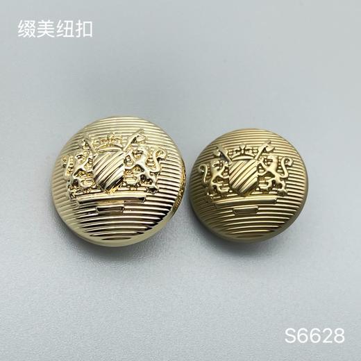 S6628(整包购买) 商品图0