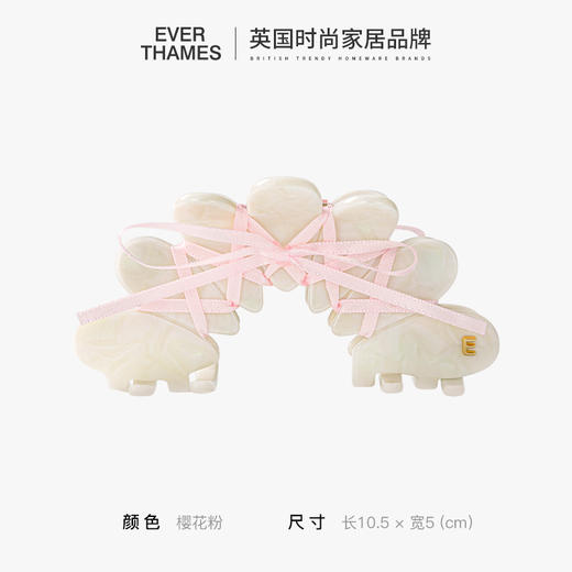 EVER THAMES 醋酸大号抓夹简约时尚气质发饰超仙丝带鲨鱼夹 商品图6