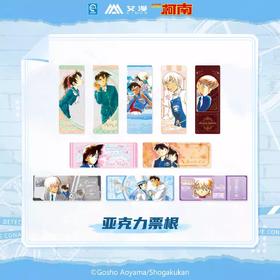 艾漫 名侦探柯南 原画 亚克力票根 10包/盒 国谷