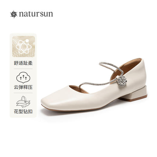 natursun方头气质时装凉鞋女一字低跟通勤小香风单鞋N25224539 商品图0