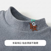 【90-140】【MQDmini】儿童春秋半高领打底衫长袖T恤 商品缩略图11