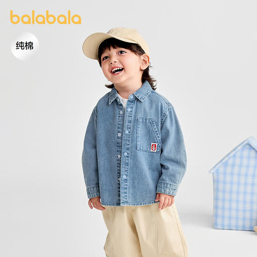 【商场同款】巴拉巴拉宝宝衬衫长袖牛仔外套男童上衣2025新款秋装 商品图1
