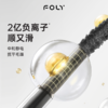 【FOLY先风】护发恒温速干不伤发 SE家用高速负离子电吹风筒 商品缩略图4