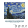 【全新现货】 Le Ciel des Peintres / 画家的天空【法文原版】 商品缩略图3