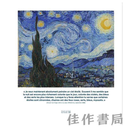 【全新现货】 Le Ciel des Peintres / 画家的天空【法文原版】 商品图3