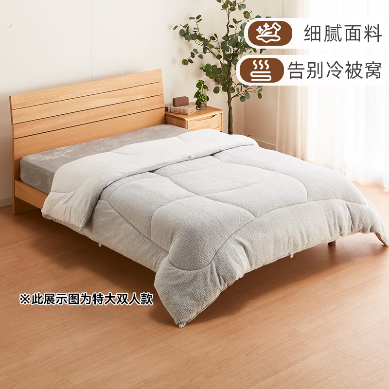  冬天保暖加厚被子卧室床上用品暖绒绒被子