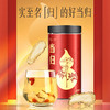 【官方正品】云南白药有这一方当归125g 甘肃产地片大厚实滋补配黄芪党参枸杞大枣 商品缩略图1