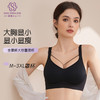 美胸三明治大胸显小文胸 商品缩略图0