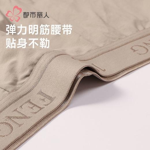 都市丽人内裤男士内裤100S长绒棉内裤明筋平角内裤男内裤FKHH15 商品图6