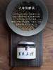 黑豆豆豉 商品缩略图1