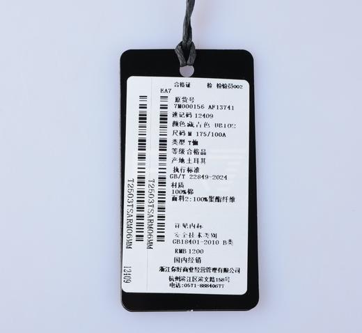 【超惠秒】Armani EA7男士全棉后背透孔排汗清爽运动休闲短袖T恤 12409 商品图9