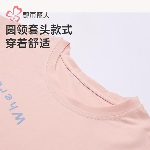 都市丽人睡衣女装舒肤棉睡衣女士家居服长袖长裤棉质套装LHH2N6 商品图4