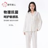 都市丽人睡衣女装软绵绵睡衣女士家居服长袖长裤软绵绵套装LHH1H8 商品缩略图0