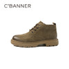 千百度舒适男时尚休闲鞋工装靴男鞋A25513516 商品缩略图1