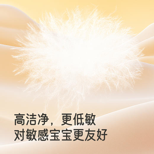 【新会员5折内购】英氏宝宝羽绒马甲秋冬婴儿背心外穿女童男童儿童内胆校服神器冬季超韧绒 商品图3