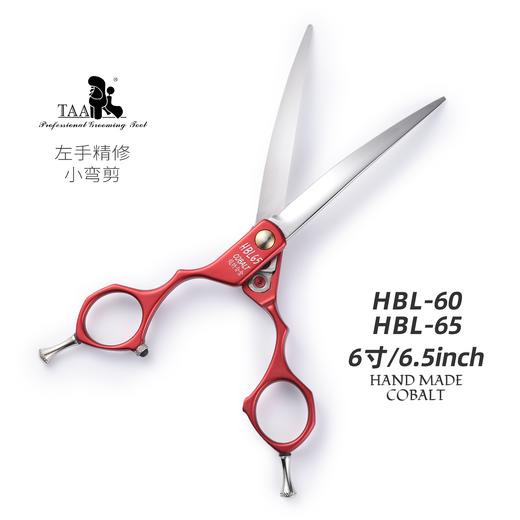 TAA它它左手宠物美容剪刀分体精修小弯剪HBL-60/HBL-65狗猫脸部修圆 商品图1