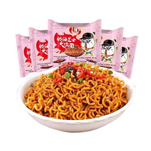 满200-154【美味多款任选】火鸡面炸酱面混合口味拌面爆辣懒人宿舍泡面拌面方便面SA 商品图11