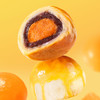 轩妈蛋黄酥/ 蛋黄酥(低糖款）25中秋限定装330g 商品缩略图10