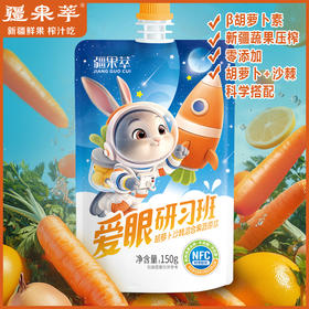 爱眼研习班 150g*10袋