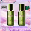 【双12嗨购节】【全球购-送礼袋】「买一送一」 新版LAMER 海蓝之谜精萃水150ml*2+礼袋·现货速达 商品缩略图4