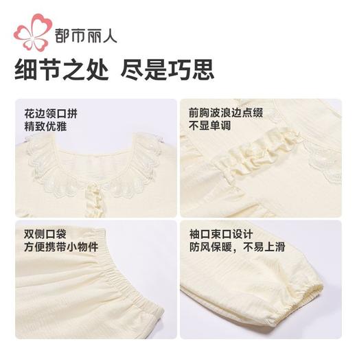 都市丽人女装软绵绵提花睡衣女士家居服长袖长裤软绵绵套装LHH2L2 商品图7
