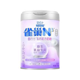 雀巢N3亲体奶固行力乳钙配方奶粉 750g/罐