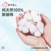 都市丽人女装单面无尘棉睡衣女士家居服长袖长裤棉质套装LHH1G7 商品缩略图6