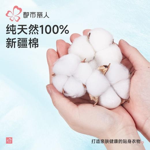 都市丽人女装单面无尘棉睡衣女士家居服长袖长裤棉质套装LHH1G7 商品图6