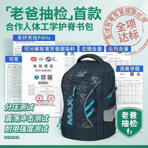 tigerfamily虎米 5-6年级/初中及以上男女书包小学生轻便初高中护脊减负双肩包升级至尊系列 商品图4