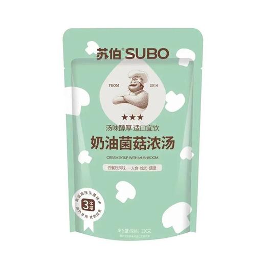 苏伯220g奶油菌菇浓汤x 商品图0