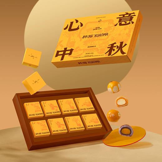 轩妈心意中秋440g 商品图2
