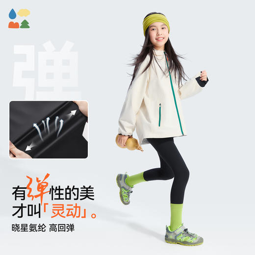 【儿童伞状裙瑜伽裤】森林棠25秋款 女童运动高弹不紧绷假两件瑜伽裙裤61052501 商品图1