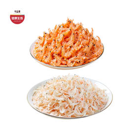 优选|白虾皮/磷虾皮  个大饱满  提鲜增味 百搭食材  200g*2罐
