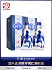 山西汾酒杏花村53度青花二十青花20 500ml*2瓶清香纯粮国产白酒 商品缩略图0