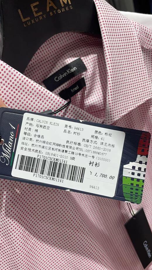 【超惠秒】Clavin Klein  男士舒适全棉休闲长袖衬衣 94413 商品图6