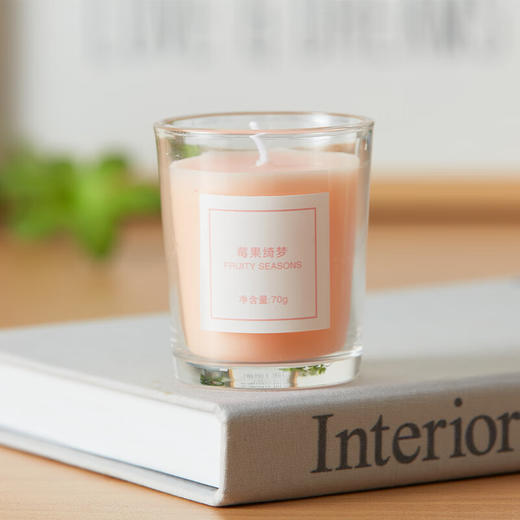 家用香薰蜡烛杯蜡摆件香氛蜡烛 四季果韵 商品图3