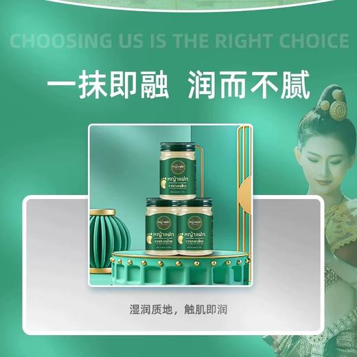 【分销】【线下商超同款】KAVAGOOD护足霜（3瓶/盒），缓解足部瘙痒、脚气等问题 商品图2