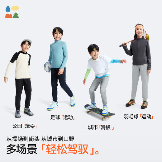 【蛋卷松松裤】森林棠25秋款 儿童瘦版轻软耐磨修身束脚运动裤62053172 商品图4