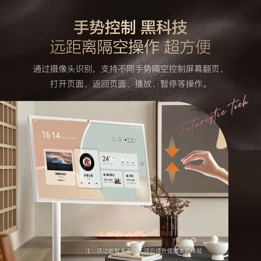 小度添添闺蜜机 Pro 4K Max（8+256G） 商品图11