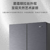 海尔（Haier）冰箱 BCD-416WGHFDB9S9U1 商品缩略图2