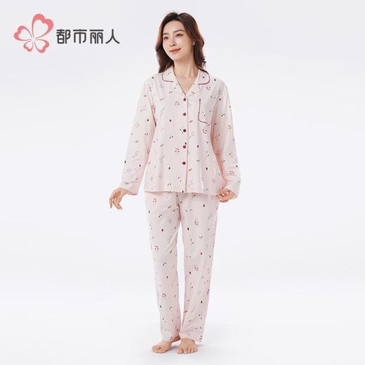 都市丽人睡衣40支TC拉架睡衣女士家居服长袖长裤棉质套装LHH1M1 商品图1