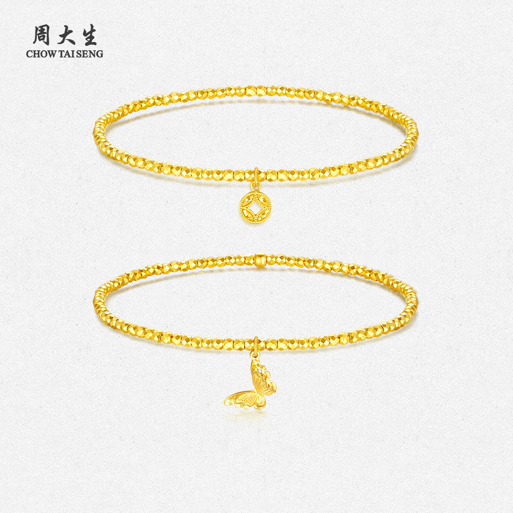 周大生黄金手链女爆闪碎碎冰铜钱金珠手串足金小闪蝶手饰生日礼物